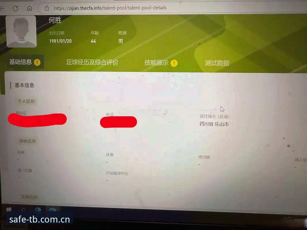 天博体育登录网页版官方下载 资深用户实战经验分享:天博体育登录网页版官方下载的正确打开方式