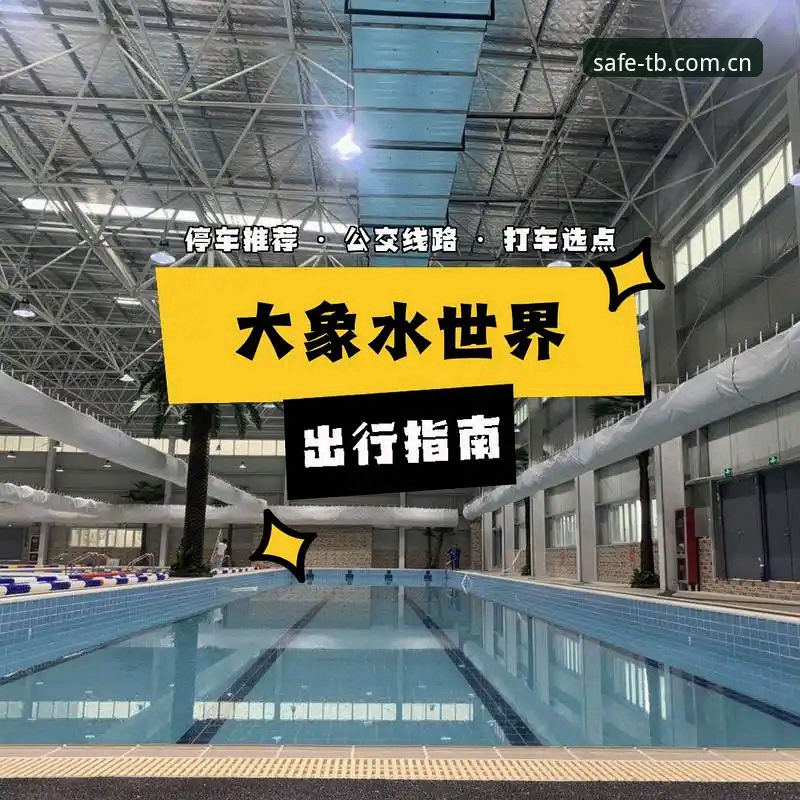 TB登录入口常见问题 天博体育安全入口使用教程:解决TB登录入口常见问题的完整指南