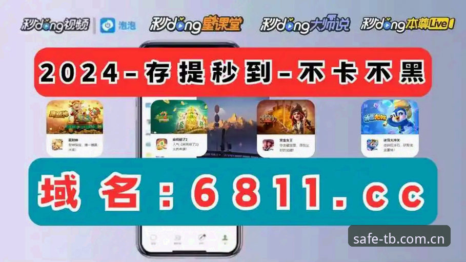 天博体育官方入口与TB登录入口网页版对比：如何选择最稳定的访问通道？
