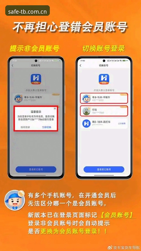 天博体育登录最新版 天博体育登录最新版入口在哪?如何避开风险链接找到TB安全入口?